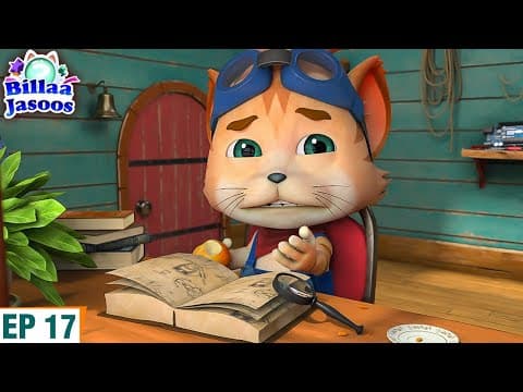 मुझे Apple नहीं खाना है | Billa Jasoos Hindi Kids Cartoon | S4 | Ep - 17