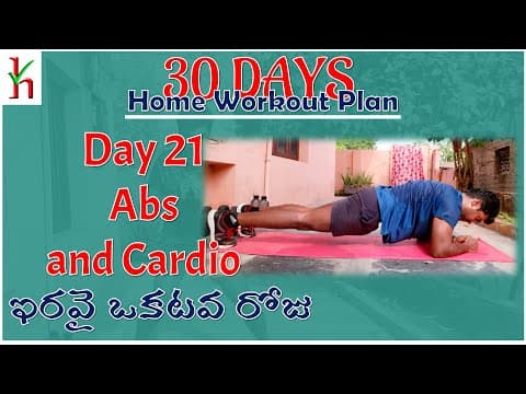 30 days home workout plan - day - 21 abs and cardio