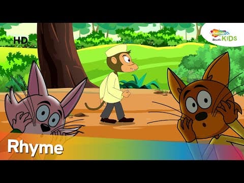 Monkey Uncle Put Pajamas - Part - 2 Rhyme in Telugu | Rhyme For Children | Shemaroo Kids Telugu
