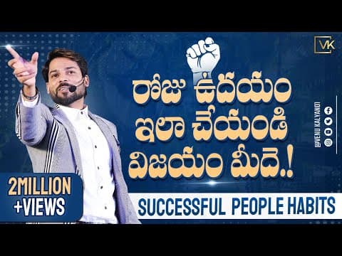 Early morning tips for success - motivation