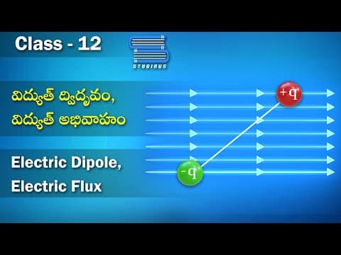 విద్యుత్ ద్విదృవం, విద్యుత్ అభివాహం - Electric Dipole, Electric Flux