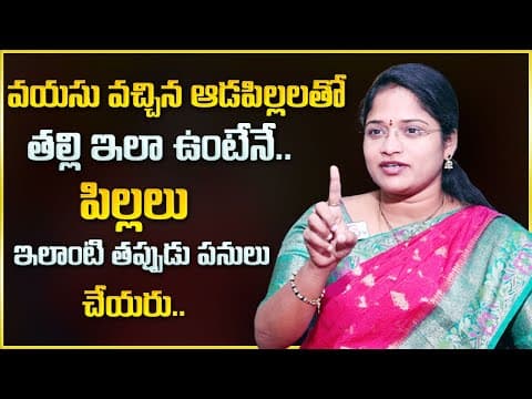 Dr Asleshah : How to Handle Teenage Daughter || Mother & Daughter Relationships