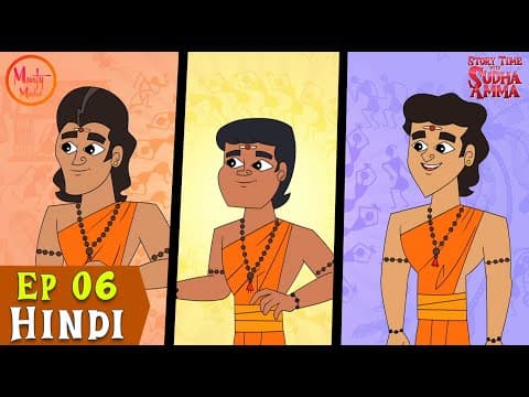 मूर्खों का राज्य | Ep 06 | Story Time with Sudha Amma | Hindi Stories | Sudha Murty