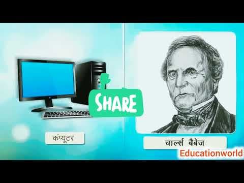 Science class !!🤗🤗🤗!! Knowledge !! Science practical !! Kids learning ! Science study ! Fun study !!