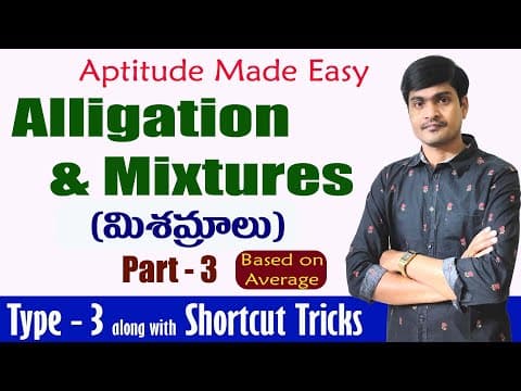 Alligation and Mixtures I Part - 3 I Based on average I Aptitude Tricks in Telugu I Ramesh Sir