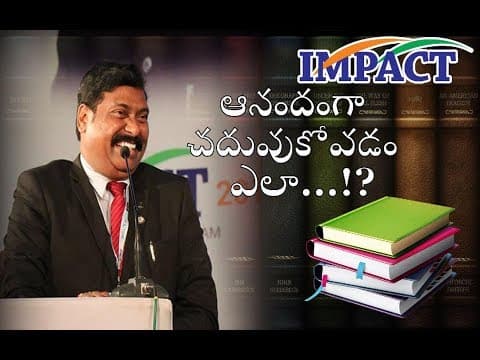 Study Techniques by Gampa Nageshwer Rao