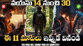 Every Youth Must Watch this Motivational Video | Moivation For Students, Youngsters and Teenagers