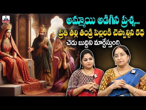 Ramaa Raavi Best Moral Story | Ramaa Raavi 2025 Latest Stories | BedTime Stories | SumanTVAnchorJaya