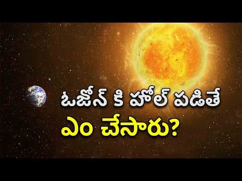 Why Is The Ozone Hole Over Antarctica | What Happened To The Hole In The Ozone Layer