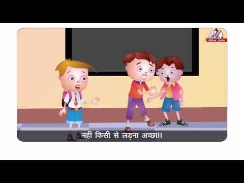 Aachi siksha hindi rhymes for kids