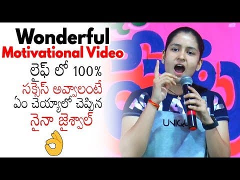 Naina Jaiswal Wonderful Motivational Video - Siddipet
