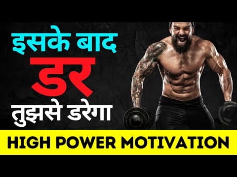 Worlds best motivational video ever | Powerful motivational video by the willpower star