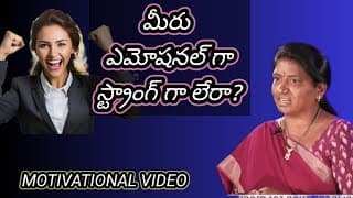 How to become an emotionally strong motivational speech