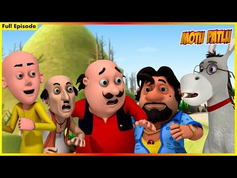 మోతు కా దోస్త్ పాట్లు ఘడా బన్ గయా! | Motu Patlu | Full Episode 120
