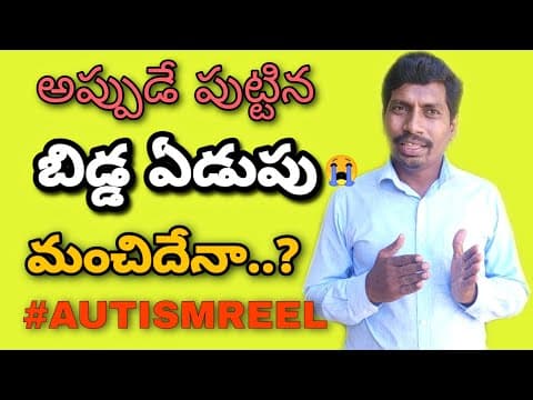 Why Do Some Babies Not Cry At Birth|Newborn cry|The first five minutes of DRP's Life|Cry after birth