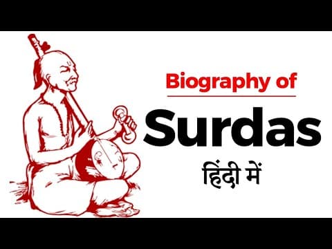 Biography of Surdas, Hindu devotional poet and singer of 16th century
