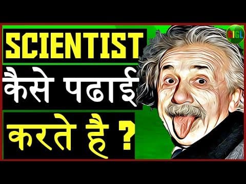 SCIENTIFIC WAY TO STUDY (HINDI) | PADHAI KE TARIKE | STUDY SMART OT HARD |