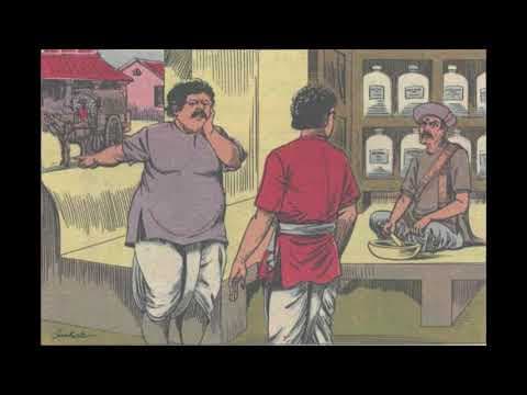 తొందర పాటు | tondara patu# Telugu Stories