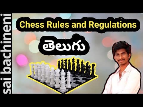 Chess rules in telugu - chess rules and regulations in telugu - how to play chess part - 2