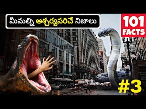 Top 100 Interesting Facts In Telugu | Episode 3 | Facts In Telugu new | Facts Telugu | Facts Forever