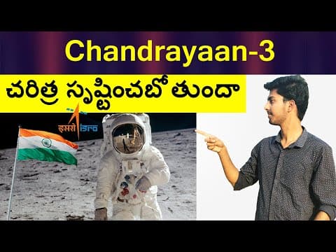 Chandrayaan 3 Complete Story