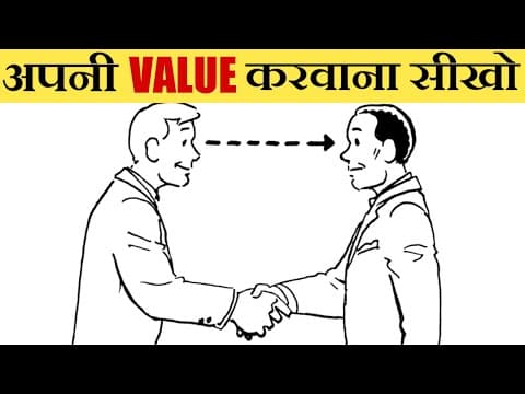 ये 5 LAWS समझ लो सब आपकी VALUE करेंगे | 5 PSYCHOLOGICAL LAWS OF POWER BY ROBERT GREENE | GIGL