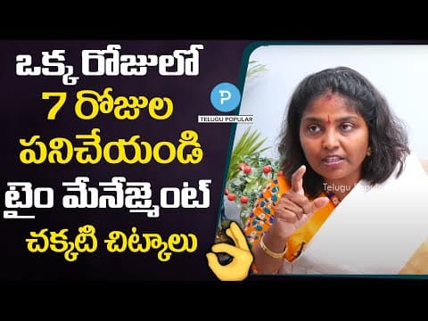 Best time management techniques by kokila manjula sree