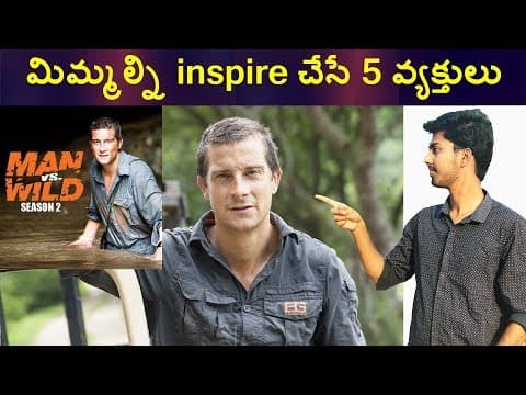 5 people whose stories will inspire you