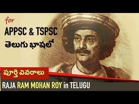 Raja Ram Mohan Roy in Telugu | Social Reformer | Modern History of India