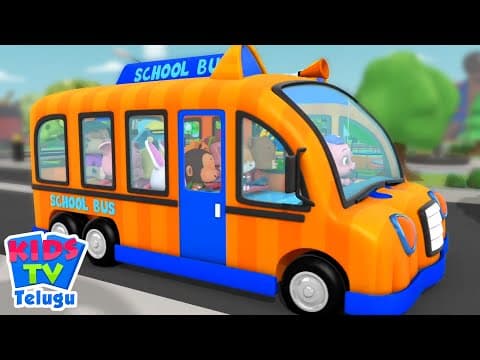 Wheels on the Bus Telugu Rhyme for Babies, బస్సులో చక్రాలు, Telugu Poem by Kids TV