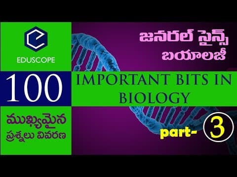 Most Imp Biology Bits In Telugu |General Awareness Bits For All Govt Jobs