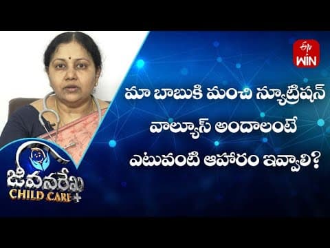 What Foods I Offer My Son To Ensure That He Receives All Necessary Nutrients?