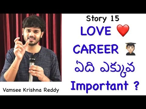 Story 15 | Love / Career Edhi Ekkuva Important ? | Vamsee Krishna Reddy | Inspiration | Motivation