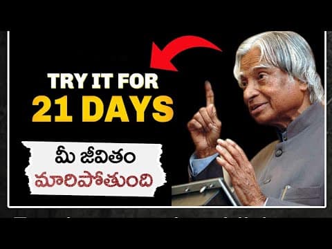 ఇలా చేయడం వల్లే 99% PEOPLE success అయ్యారు |TRY IT FOR 21 DAYS | TIME MANAGEMENT TIPS