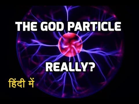 The God Particle or Higgs Boson explained in Hindi - Higgs Boson क्या है?