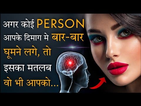 If A Person Stay in Mind - 6 Most Amazing Psychology Facts - अद्भुत मनोवैज्ञानिक तथ्य