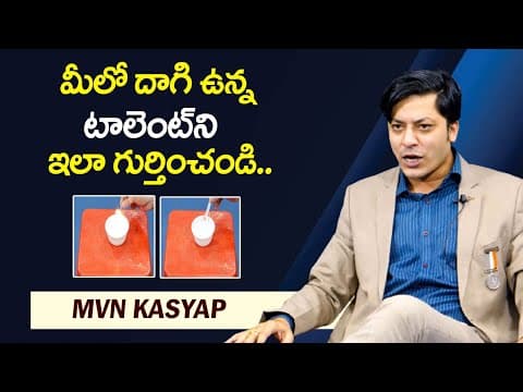 MVN Kasyap : How to Find Your Talent | Easy Ways to Discover Your Hidden Natural Talent and Passion