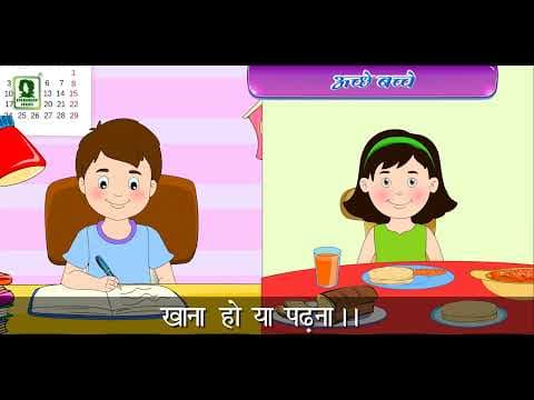 ACHE BACHE - BEST ANIMATED KIDS RHYMES - NEW ANIMATED KIDS RHYMES - KIDS ANIMTED RHYMES