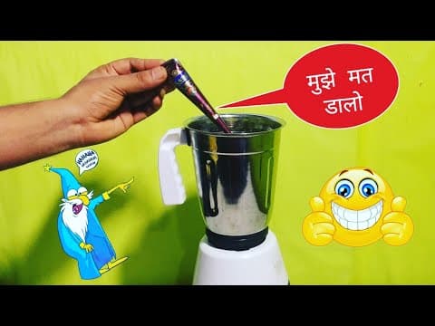Mixer Grinder Experiment - Cool Experiments with Mehndi