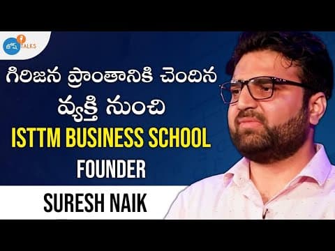 Life లో Success సాధించడానికి Focus ఎంత ముఖ్యం అనేది తెలుసుకుందాం | Suresh Naik | Josh Talks Telugu