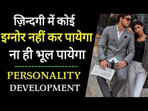 Personality Development Tips- Part 2 | Success and motivational Tips | Hindi Thoughts