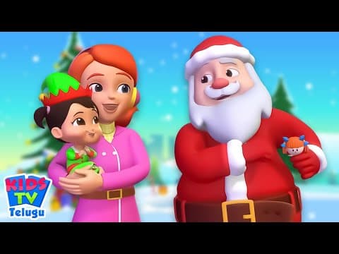Five Little Elves in English, Christmas Song and Music for Kids, Merry Christmas