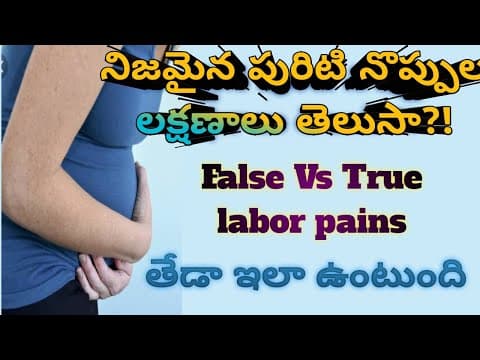 Real vs false labor pains