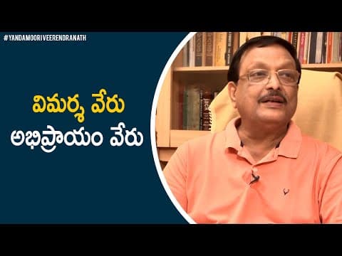 Opinion vs judging - what's the difference?