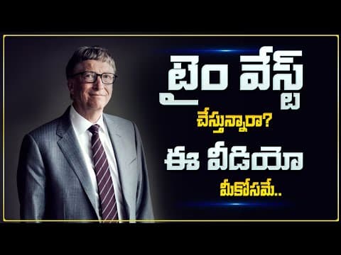 Dr GPR Krishna : How to utilize time || Bill Gates Success Secret
