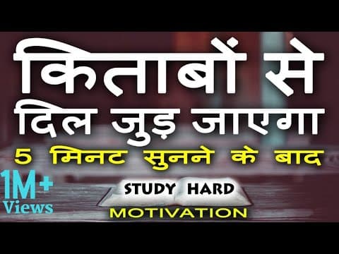 Jeet fix - study motivation for students