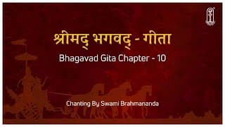 Bhagavad Gita Chapter 10 Chanting | Sacred Sanskrit Recitation