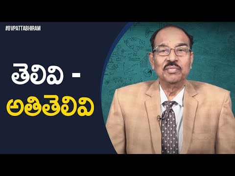 Smart - Over Smart People | Motivational Videos 2021 | Personality Development