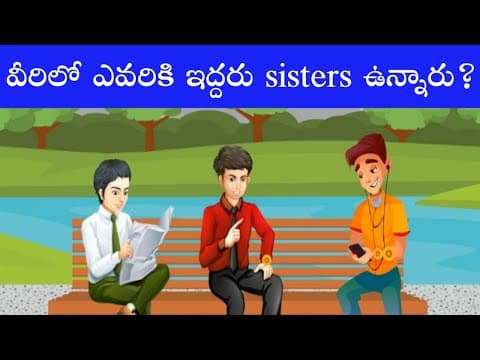 Riddles In Telugu | Riddles in Telugu With Answers | epi #14 | Think Deep Riddles