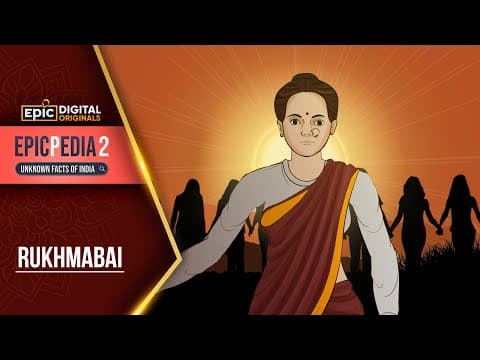 Rukhmabai - India's First Practicing Female Doctor | EPICPEDIA 2 - Unknown Facts of India | Epic